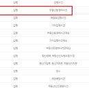SUN공인중개사사무소 이미지