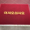 홍재상회