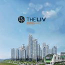 더리브아파트 이미지