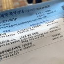 김태영정형외과 | I just want my 20s back