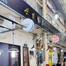 권선시장 이미지