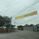 삼기면 행정복지센터 이미지