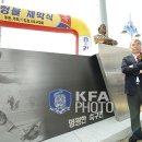 [박문성의 풋볼리즘] 슬로우 모션 침체 빠진 한국축구 이미지