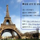 (유)한국항공여행사 이미지