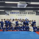 호신 주짓수&유도 이미지