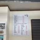 배방한우정육식당 이미지