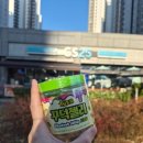 GS25 배곧한신점 이미지