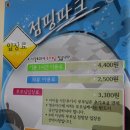 성장기 아이들한테 좋은 트램폴린 운동! 삼송역 근처 점핑파크에 다녀왔네요~