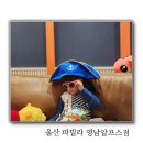 파빌라 영남알프스점 이미지