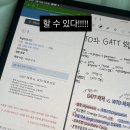 숭실대 국제무역학과 1학년 1학기 후기