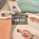 아름주단 | [결혼준비] 혼주한복 추천! 종로 아름주단 (상담부터 본식 후기)