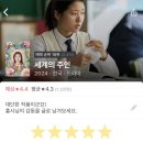 경상북도 안동시종합사회복지관 | 가짜 힐링 (녹황색사회 내한, 오아시스 내한, 코미꼬 내한)