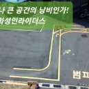 안성오토바이