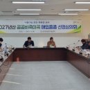 영호축산