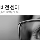 자이스비전센터 송도점 이미지