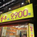 공업탑디씨마트 | 공업탑 소고기 저렴하게 겟! &lt;울산,봉계한우직판장&gt;