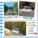 길인목장 이미지