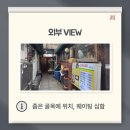 인사동수제비 - 16193 | 인사동수제비