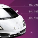 대박손세차장 이미지