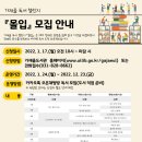 독서챌린지몰입 이미지