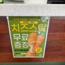 CU광주월산점 | [광주 월산동]프랭크버거 광주월산점 테이크아웃 후기 내돈내산 머쉬룸크림스테이크버거세트
