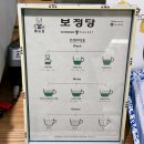 보정당앞산 이미지