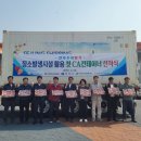낙동강학생교육원 이미지