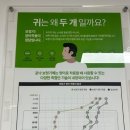 독일보청기 태평센터 이미지