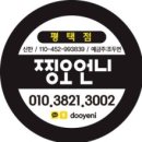 찡오언니 네이버블로그
