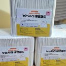 포포퍼피 | 포포벨라 누는자리 배변패드 강아지배변패드 사용 후기