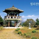 도신육교
