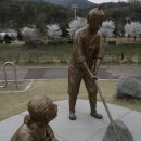 관문체육공원 이미지