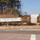 이준용 기념비 이미지