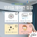 눈꽃처럼협동조합