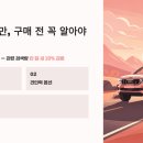 하대타이어 | 타스만 픽업트럭, 구매 전 알아야 할 핵심 옵션별 주의사항 3가지