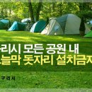 그늘막63 이미지