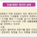 바이오오소틱 이미지