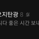 런치 디텍티드 (LAUNCH DETECTED)