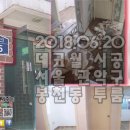 봉천지업사 이미지