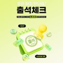 페이스리퍼블릭