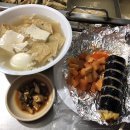 원지분식 이미지