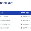 주식회사 하랑공조