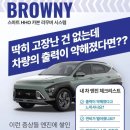 신광카정비 이미지