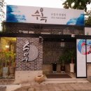 수목은갈치한정식 이미지