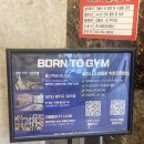 본투짐 | 율량동 24시 헬스장 본투짐ㅣ기초부터 탄탄히 다지기ㅣ장진호 트레이너 PT 추천