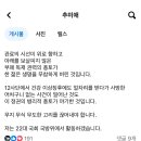 추미애 의원) 저는 22대국회 국방위에서 활동하겠습니다. 이미지