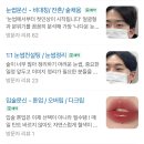 대전남자눈썹잘하는곳 벨모아뷰티ㅣ천연왁스사용 저자극,저통증 후기