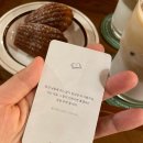 부산 독서하기 좋은 서면 북카페 비망록 평일 방문 후기