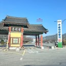 수승대관광지 카라반캠핑장 이미지