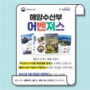 직도1(소피도) 네이버블로그